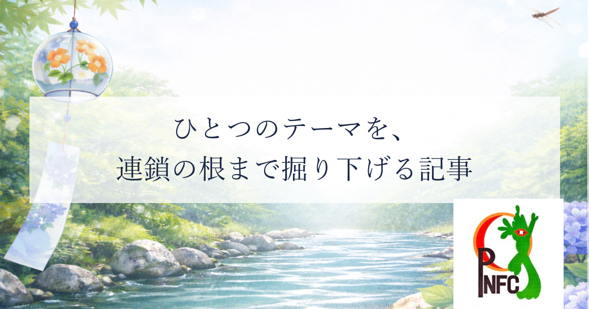 ひとつの不調から、身体の地図を描き直す